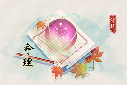 万年历农历查询 万年历老黄历查询 万年历查询一览表