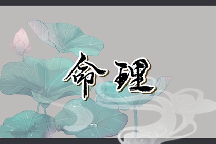 万年历日历黄道吉日|万年历日历查询黄道吉日|黄道吉日查询表历万年历