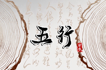 老皇历择吉日|择吉2026皇历|老皇历杳询